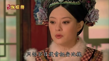 便會把安比槐受賄一事