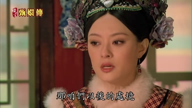 那咱們以後的處境
