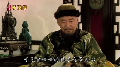 可見安妹妹的孩子有多貼心