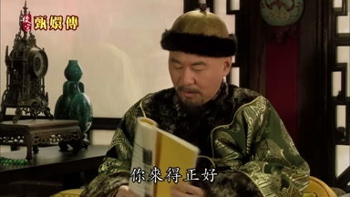 你來得正好