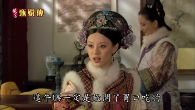 這午謄一定是敞開了胃口吃的