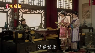 這蓮葉羹