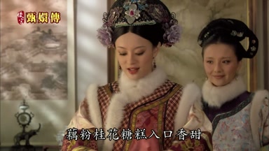 藕粉桂花糖糕入口香甜