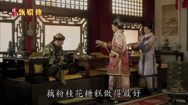 藕粉桂花糖糕做得最好