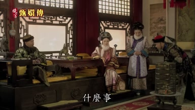 什麼事