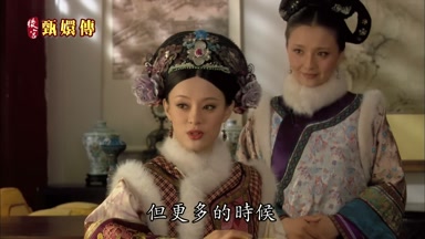 但更多的時候