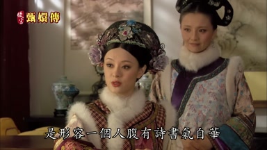 是形容一個人腹有詩書氣自華