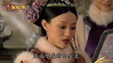 是成雙成對的美意