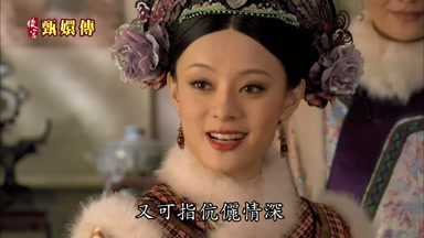 又可指伉儷情深