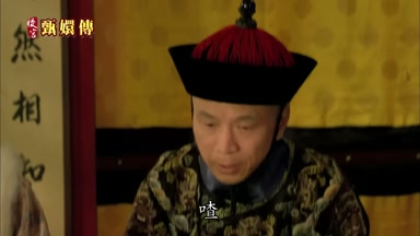 嘛