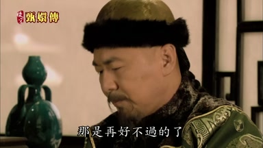 那是再好不過的了