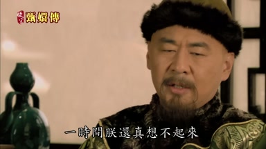 一時間朕還真想不起來