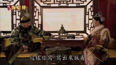 這樣你寫寫出來朕看