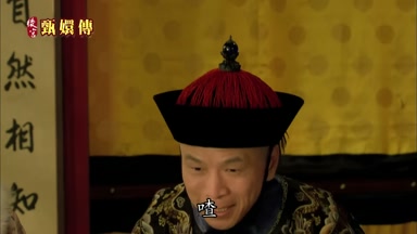 嘛
