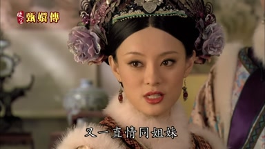 又一直情同姐妹
