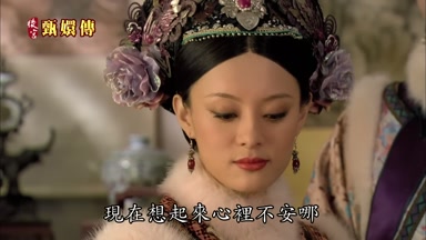 現在想起來心裏不安