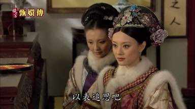 以表追思吧
