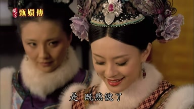 是既然說了