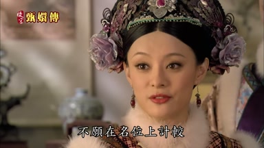 不願在名位上計較