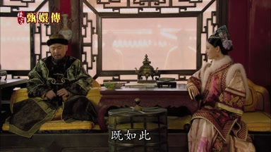 既如此