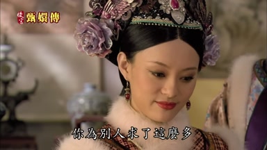 你為別人求了這麼多