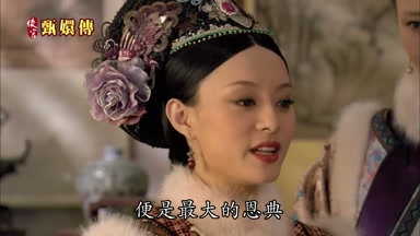 便是最大的恩典