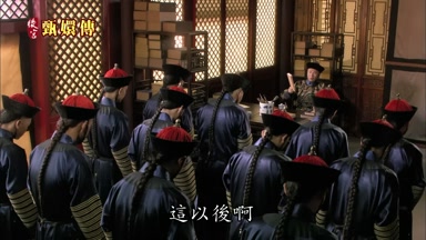 這以後啊