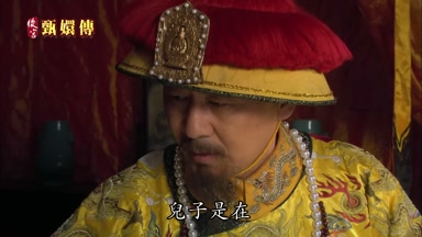 兒子是在