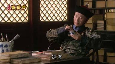 還有