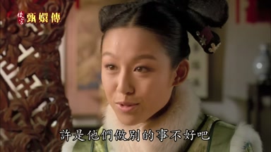 許是他們做別的事不好吧