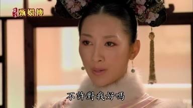 不許對我好嗎