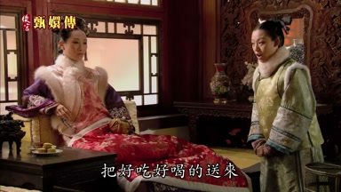 把好吃好喝的送來