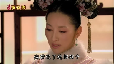 倘若沒了這個孩子