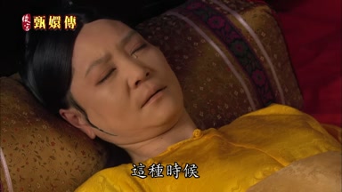 這種時候