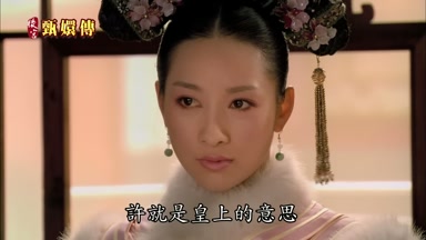 許就是皇上的意思