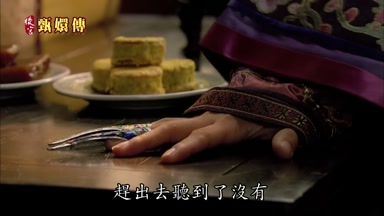 趕出去聽到了沒有