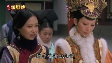就是要讓她知道