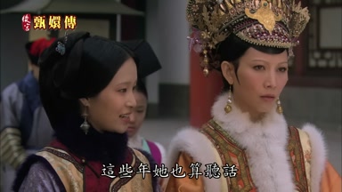 這些年她也算聽話