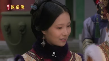 是