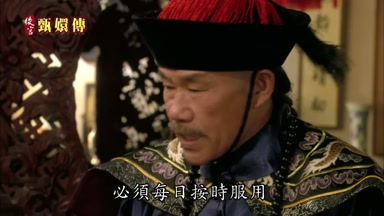 必須每日按時服用