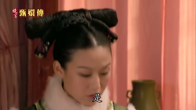 是