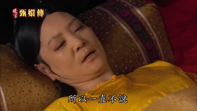 所以一直不說