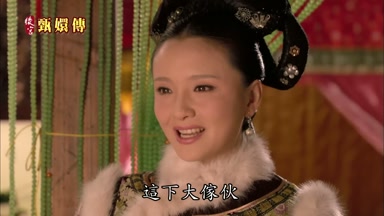 這下大傢伙