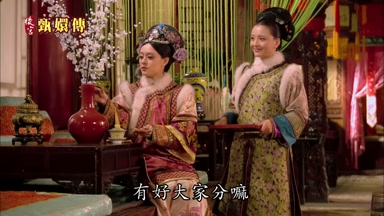 有好大家分嘛
