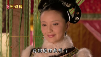 這個道理我明白