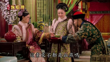 這素來不都是血燕嗎