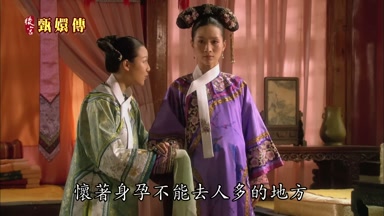 懷著身孕不能去人多的地方
