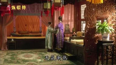 天氣漸熱