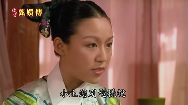 小主您別這樣說