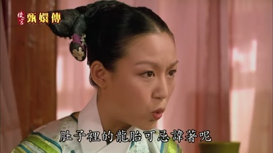 肚子裏的龍胎可忌諱著呢